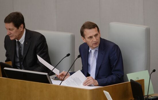 Plenary meeting of the State Duma of the Russian Federation