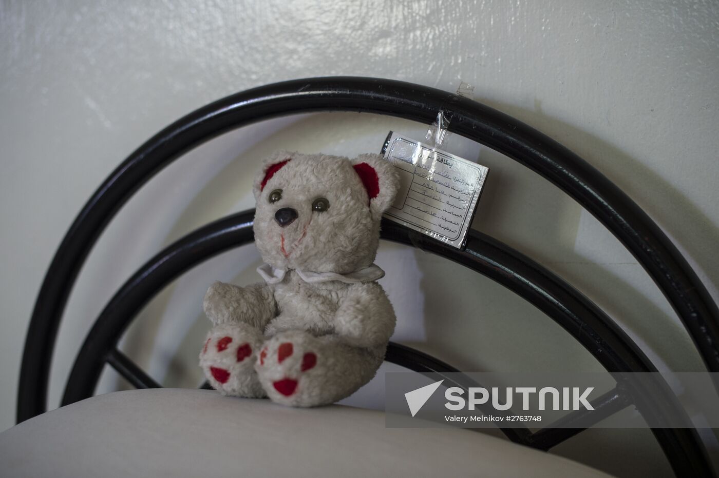 A military academy for women in Damascus