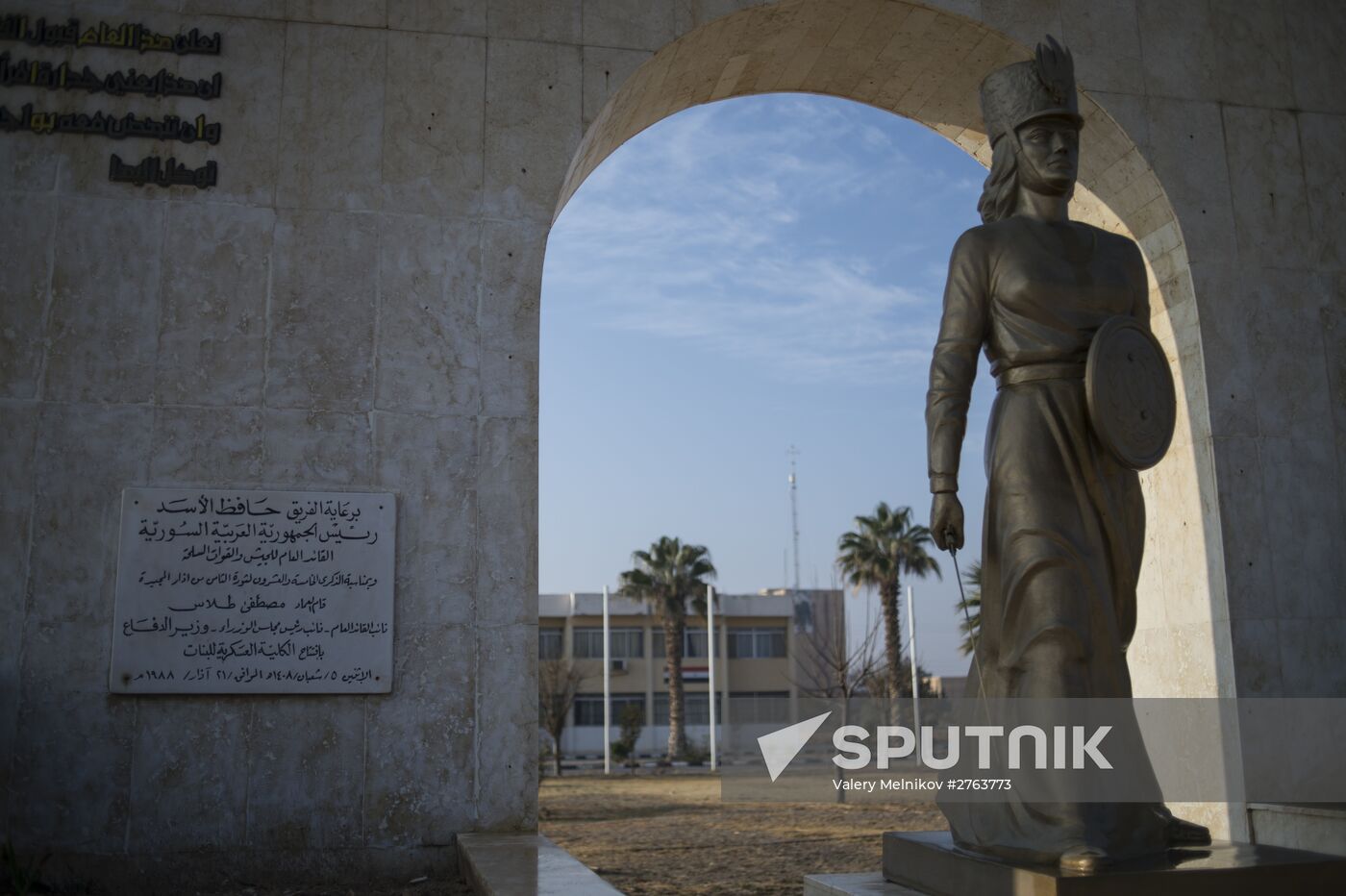 A military academy for women in Damascus
