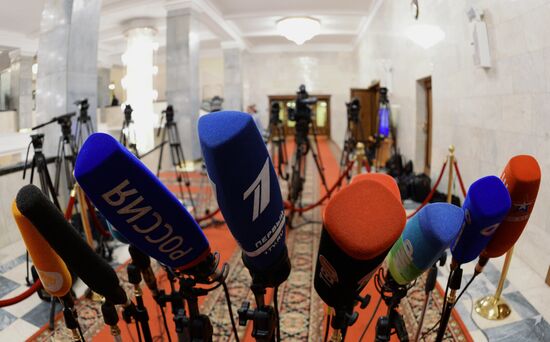 Plenary meeting of the State Duma of the Russian Federation
