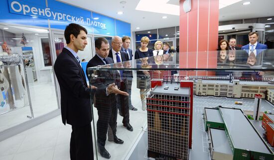 Orenburg Downy Kerchief industrial park