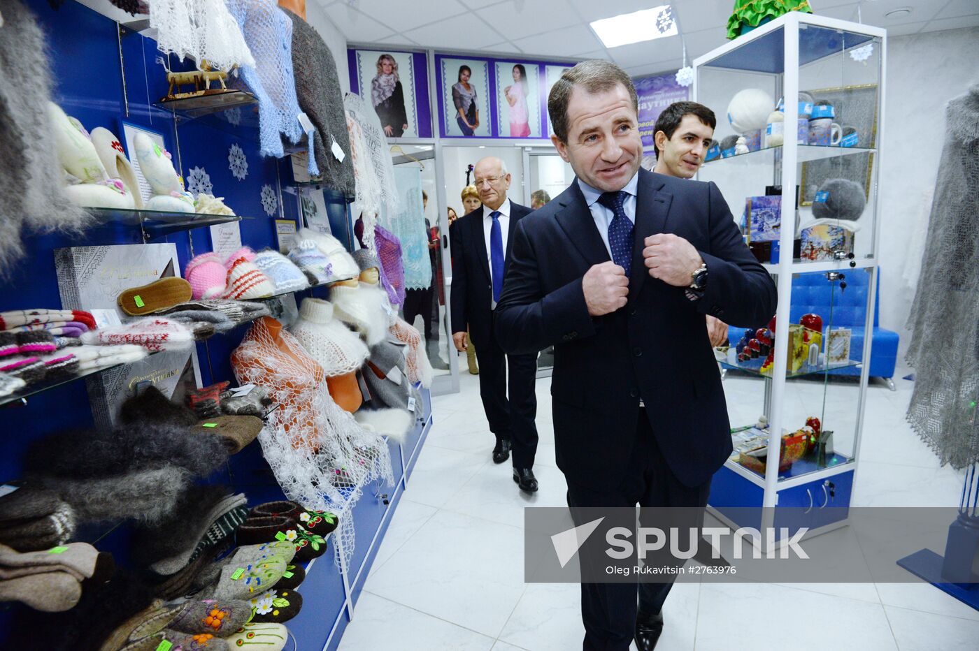 Orenburg Downy Kerchief industrial park