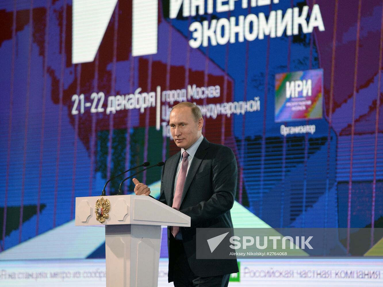 President Vladimir Putin takes part in plenary meeting of first Russian Internet Economy Forum