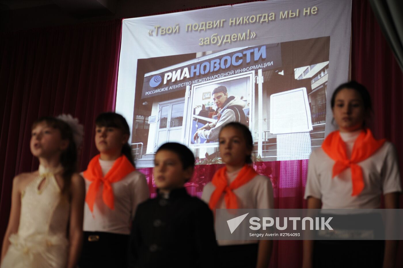 Andrei Stenin Remembrance Day at Gornyatsky School in Snezhnoye