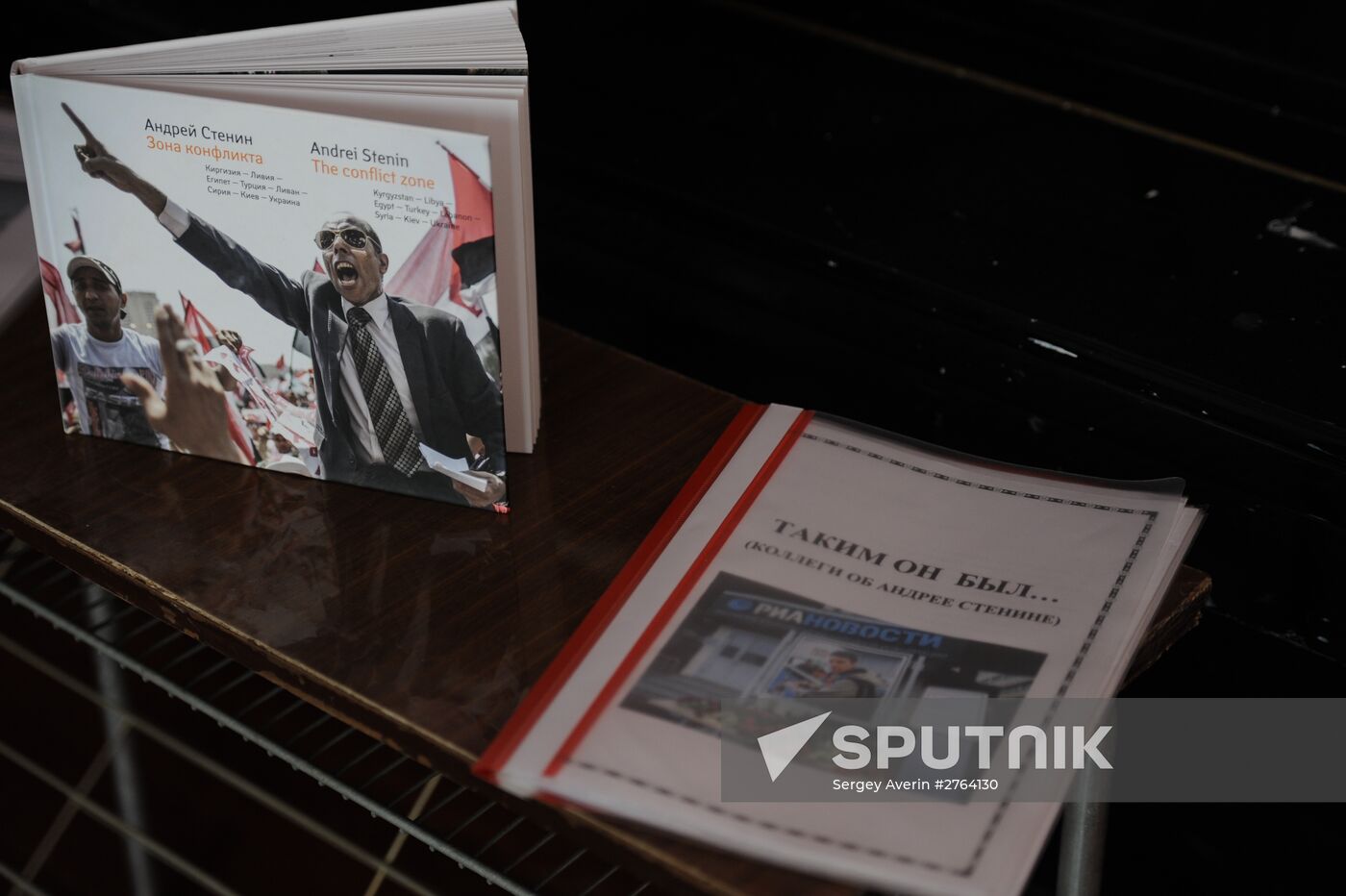 Andrei Stenin Remembrance Day at Gornyatsky School in Snezhnoye