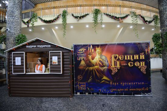 Big State Circus opens in Moscow following repairs