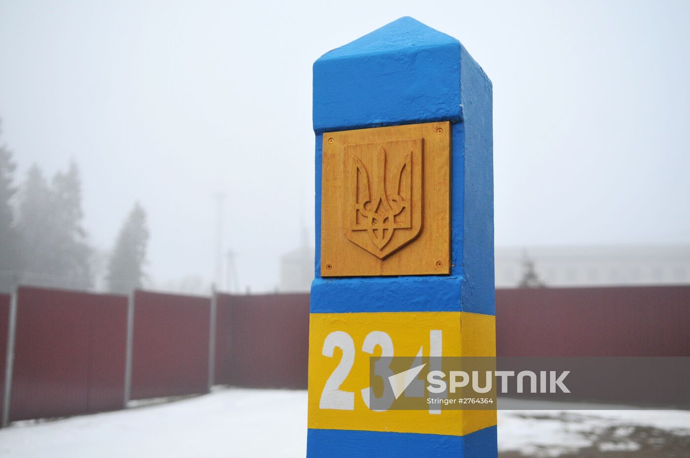 Ukrainian frontier post Syanki in Lvov Region