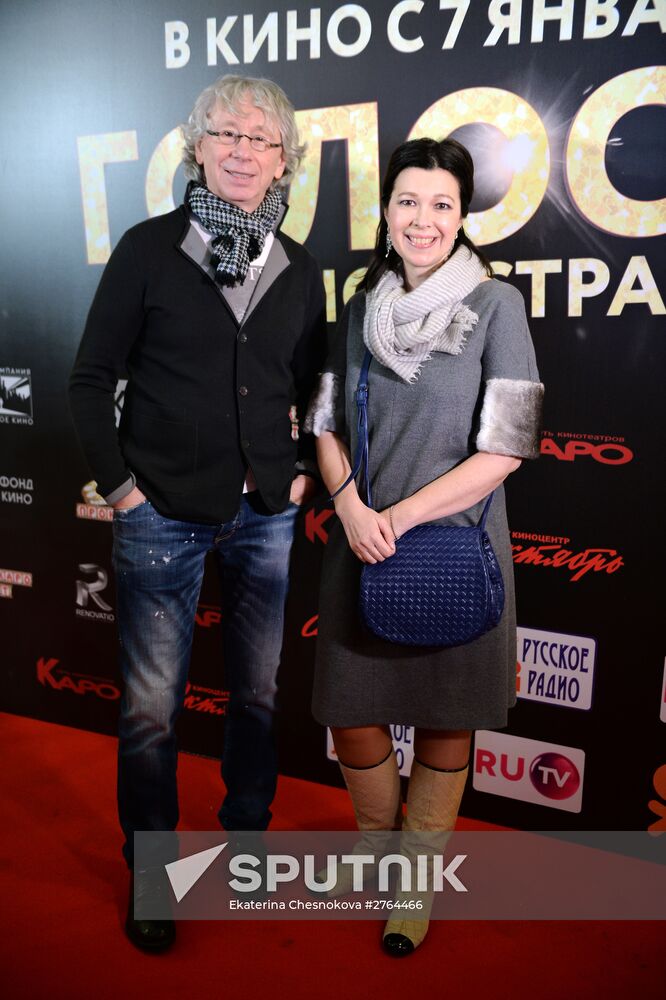 Voices of Big Country movie premiere