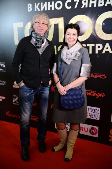 Voices of Big Country movie premiere