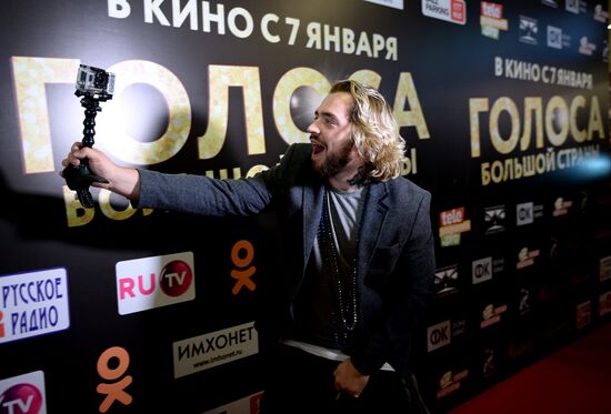 Voices of Big Country movie premiere