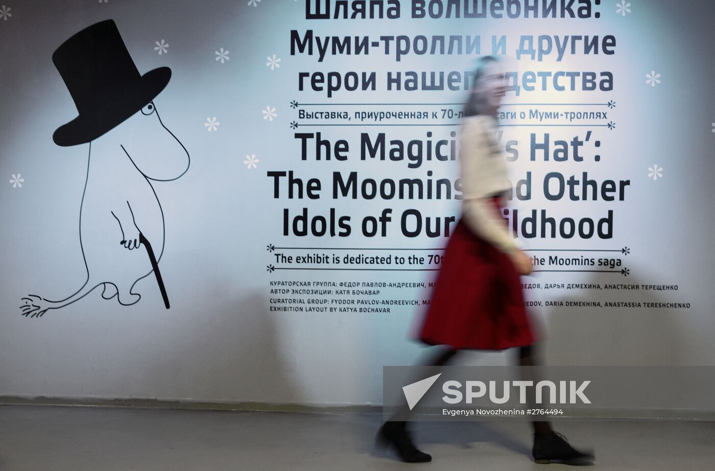 Exhibition "The Magician’s Hat: the Moomins and Other Idols of Our Childhood"
