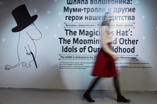 Exhibition "The Magician’s Hat: the Moomins and Other Idols of Our Childhood"