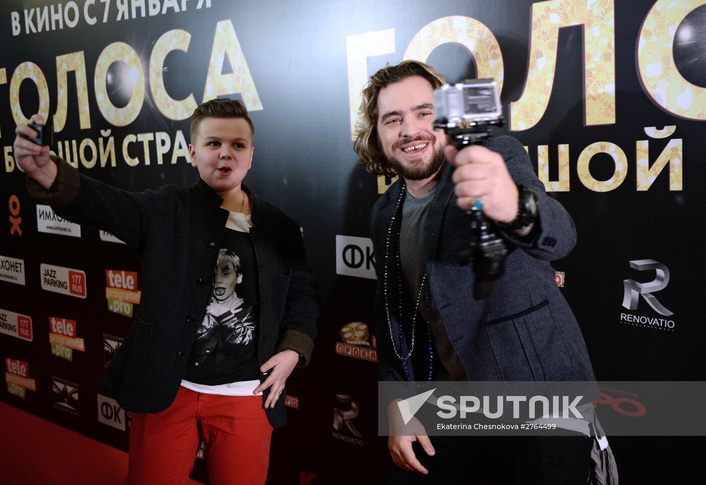 Film "Voices of the Big Country" premiered in Moscow