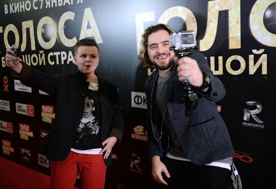 Film "Voices of the Big Country" premiered in Moscow