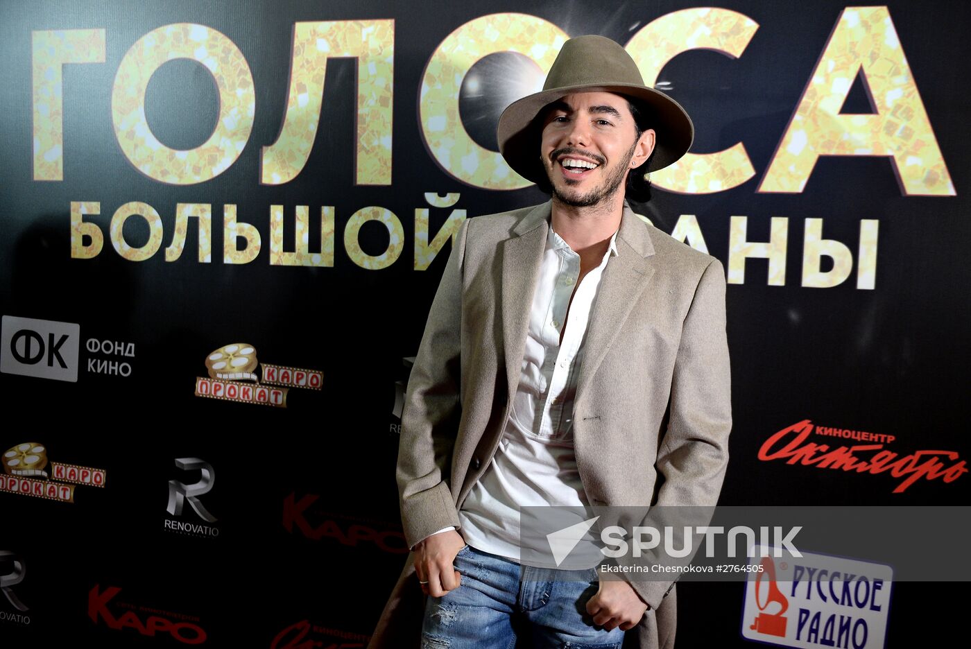 Film "Voices of the Big Country" premiered in Moscow