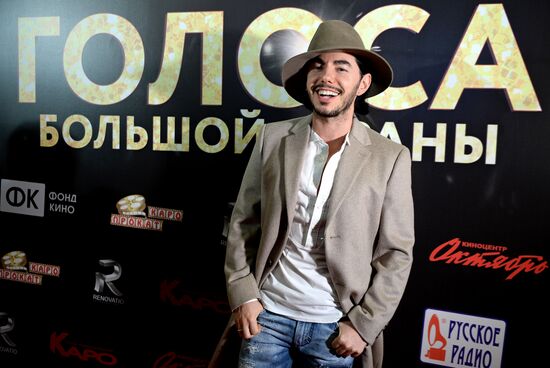 Film "Voices of the Big Country" premiered in Moscow