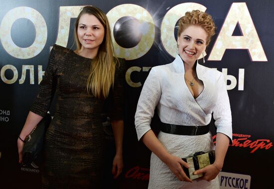 Film "Voices of the Big Country" premiered in Moscow