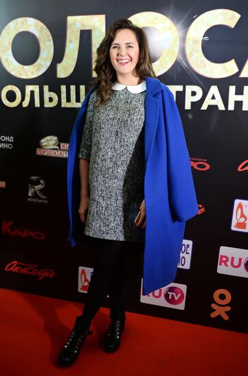 Film "Voices of the Big Country" premiered in Moscow