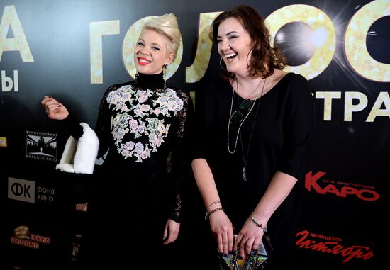 Film "Voices of the Big Country" premiered in Moscow