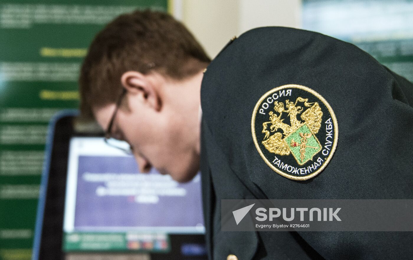 Customs duties payment machine installed at Domodedovo International Airport