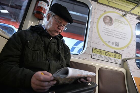Moscow Metro launches Reading Moscow library train