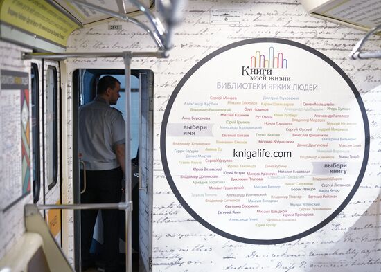 Moscow Metro launches Reading Moscow library train