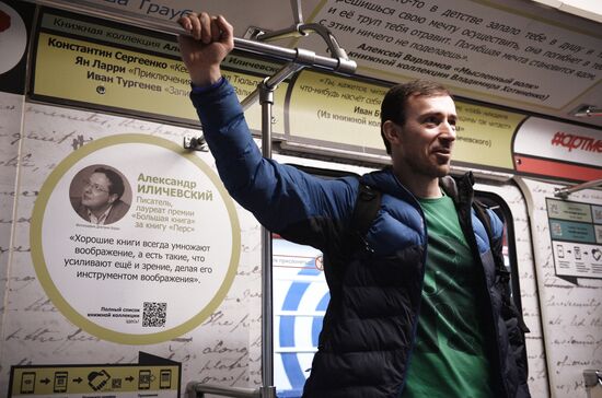 Moscow Metro launches Reading Moscow library train