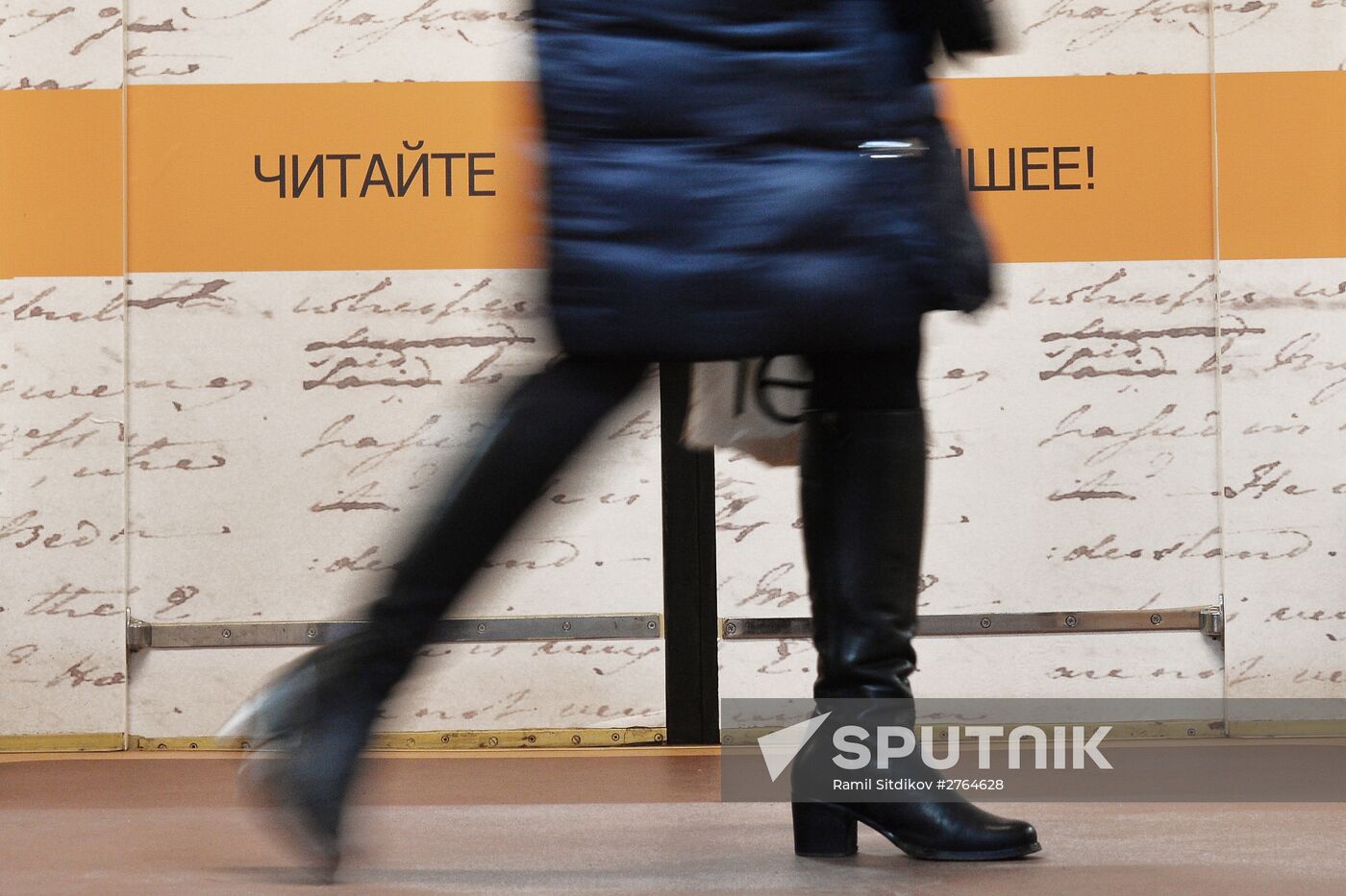 Moscow Metro launches Reading Moscow library train