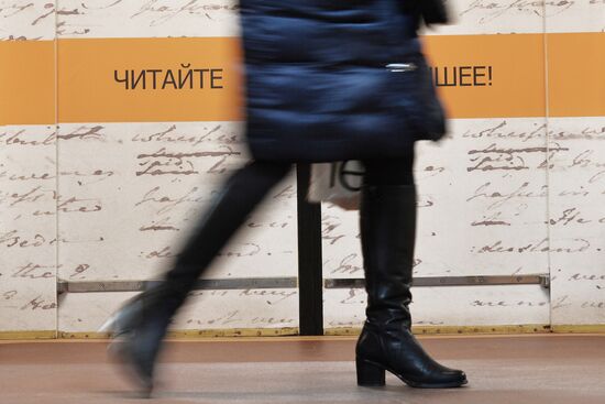 Moscow Metro launches Reading Moscow library train
