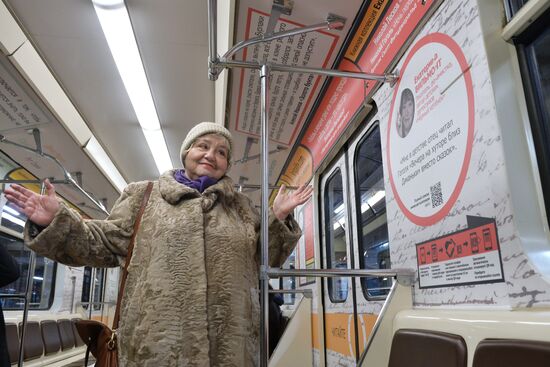 Moscow Metro launches Reading Moscow library train