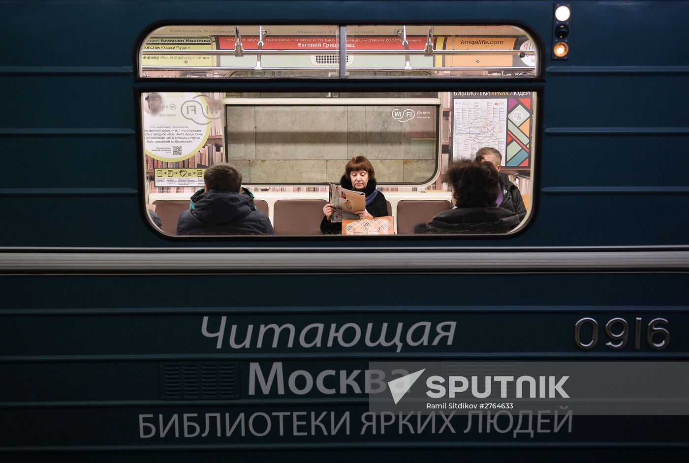 Moscow Metro launches Reading Moscow library train