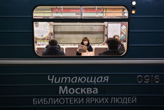 Moscow Metro launches Reading Moscow library train