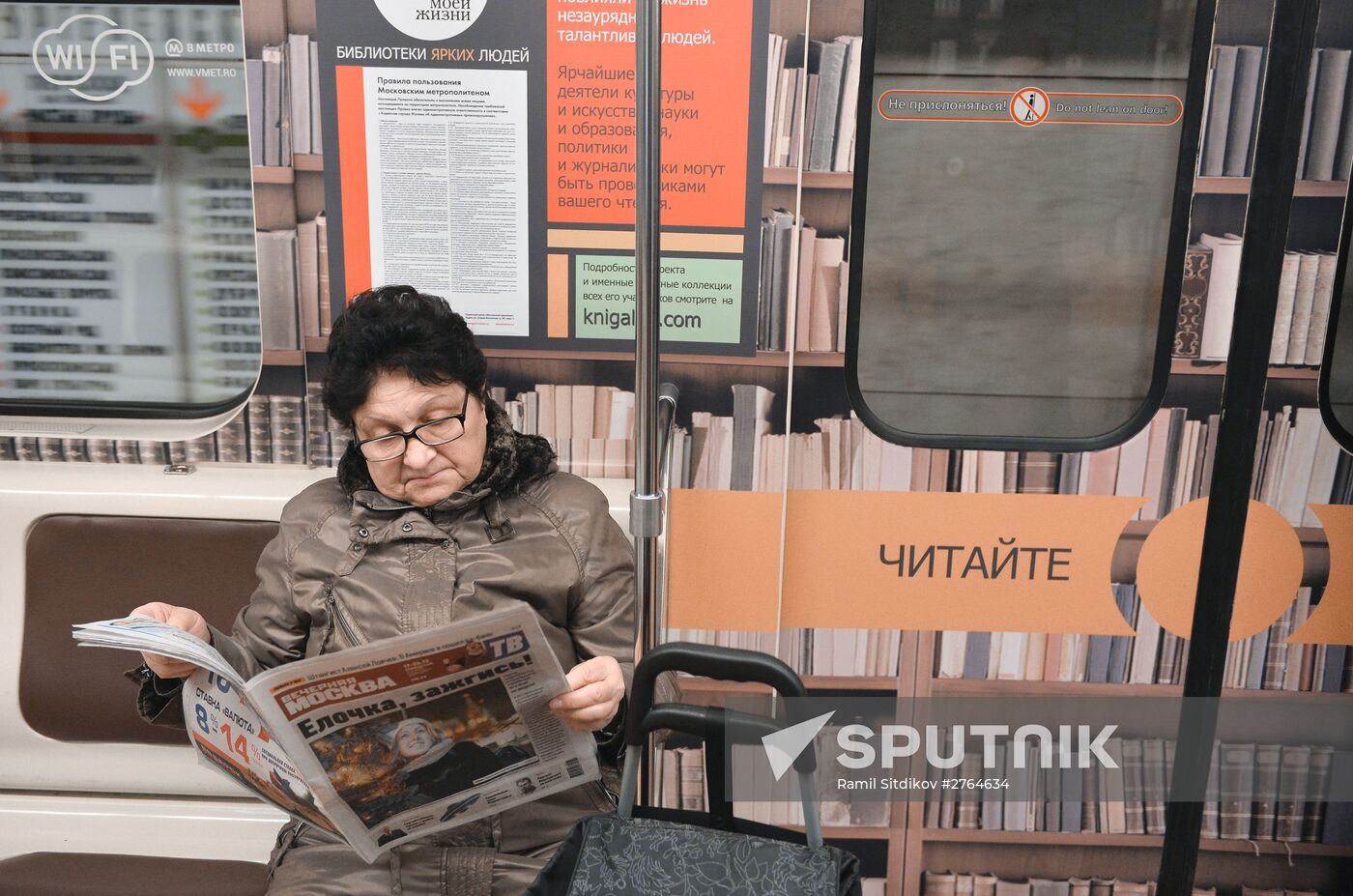 Moscow Metro launches Reading Moscow library train