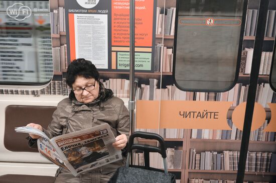 Moscow Metro launches Reading Moscow library train