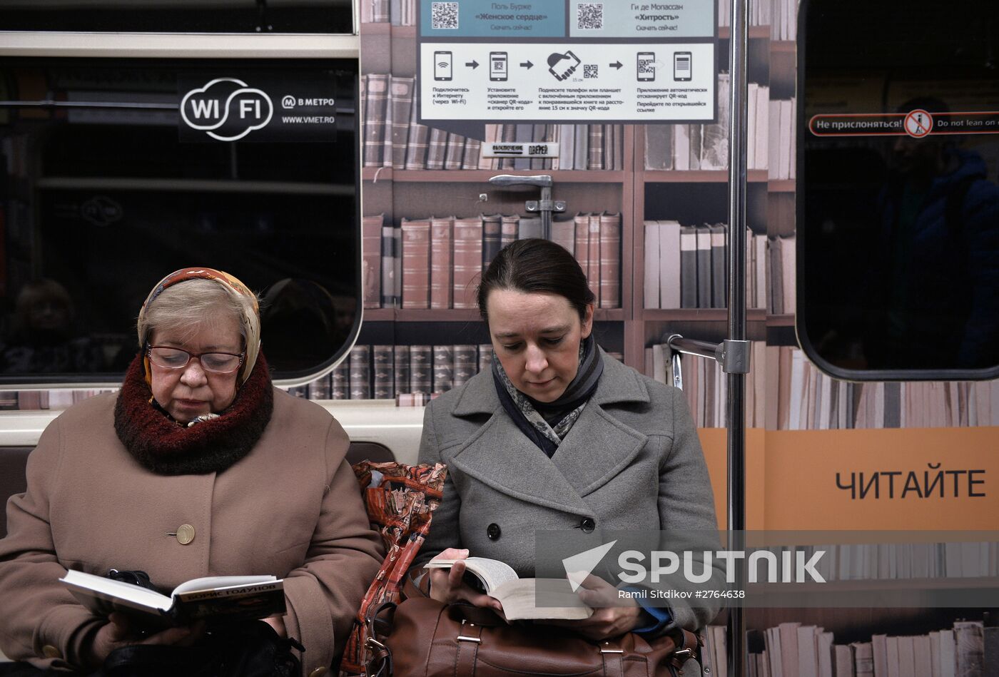 Moscow Metro launches Reading Moscow library train