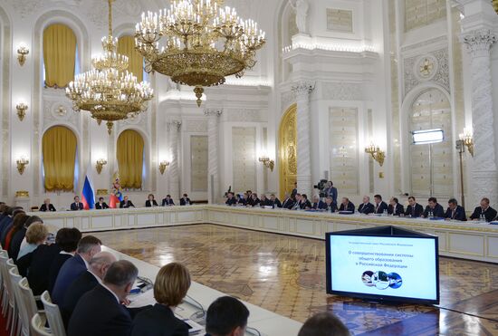 State Council meeting at Kremlin