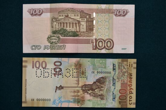 Bank of Russia issues banknote 100 ruble worth dedicated to Crimea and Sevastopol