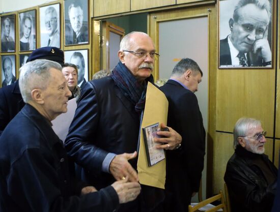 Plenary meeting of the board of the Union of Filmmakers of Russia