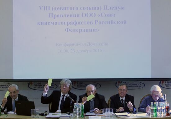 Board Plenary Session of Russia's Filmmakers Union