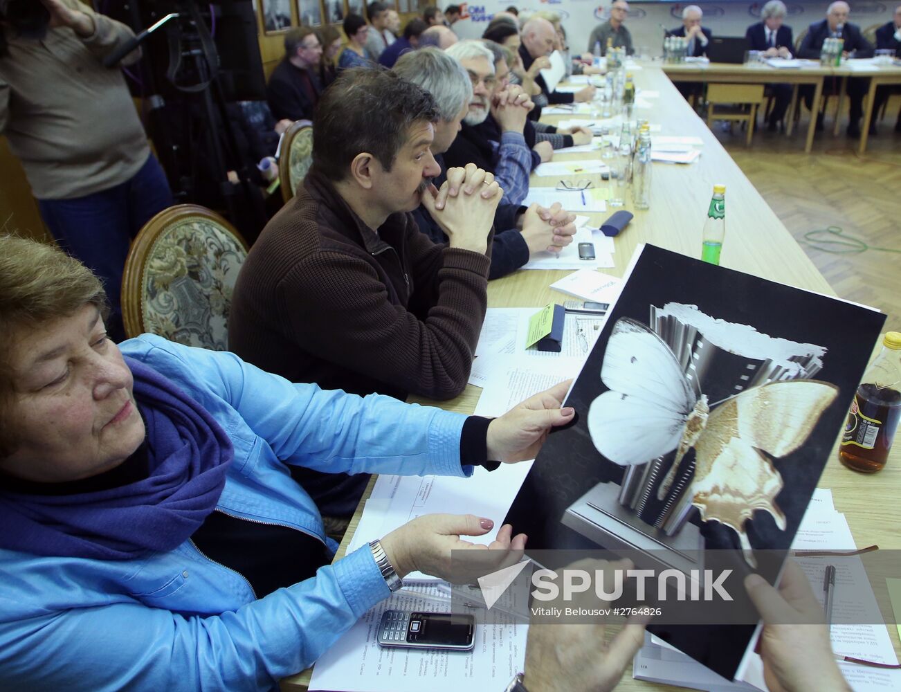 Board Plenary Session of Russia's Filmmakers Union