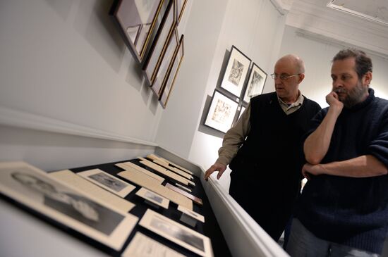 Exhibition "I’ll tell you bluntly…"