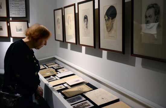 Exhibition "I’ll tell you bluntly…"