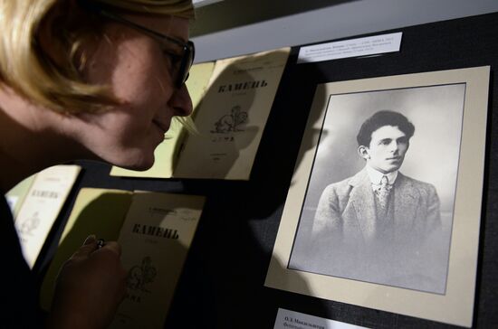 Exhibition "I’ll tell you bluntly…"