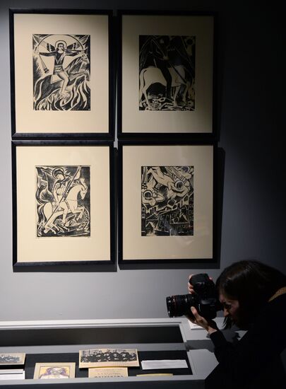 Exhibition "I’ll tell you bluntly…"