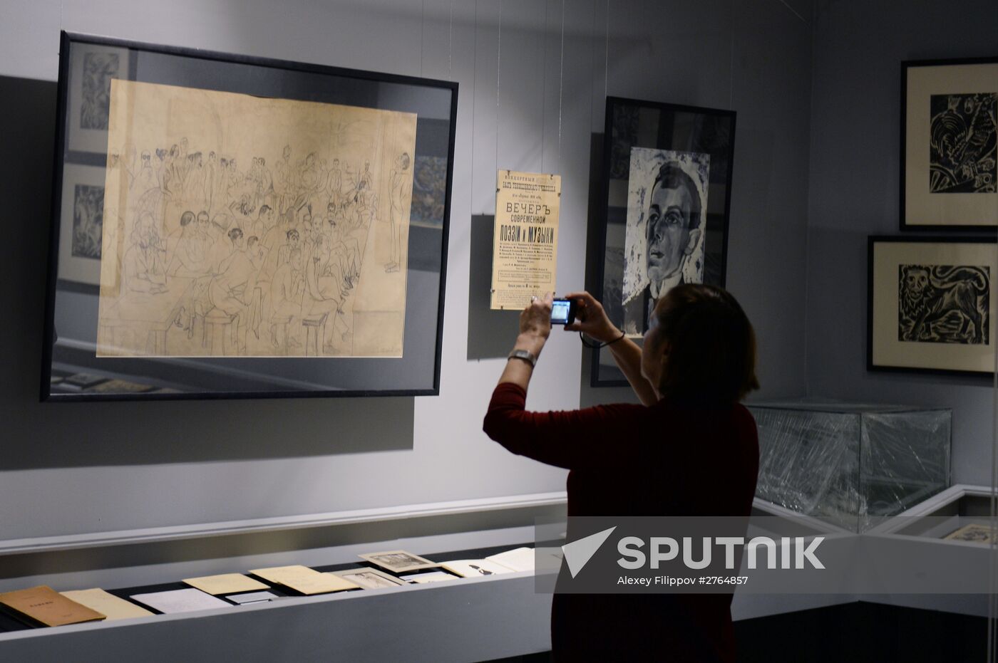 Exhibition "I’ll tell you bluntly…"