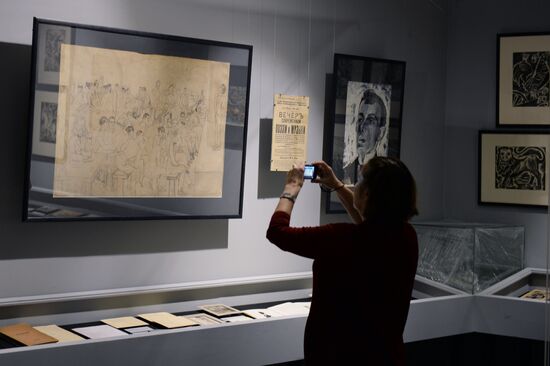 Exhibition "I’ll tell you bluntly…"