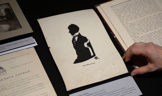 Exhibition "I’ll tell you bluntly…"