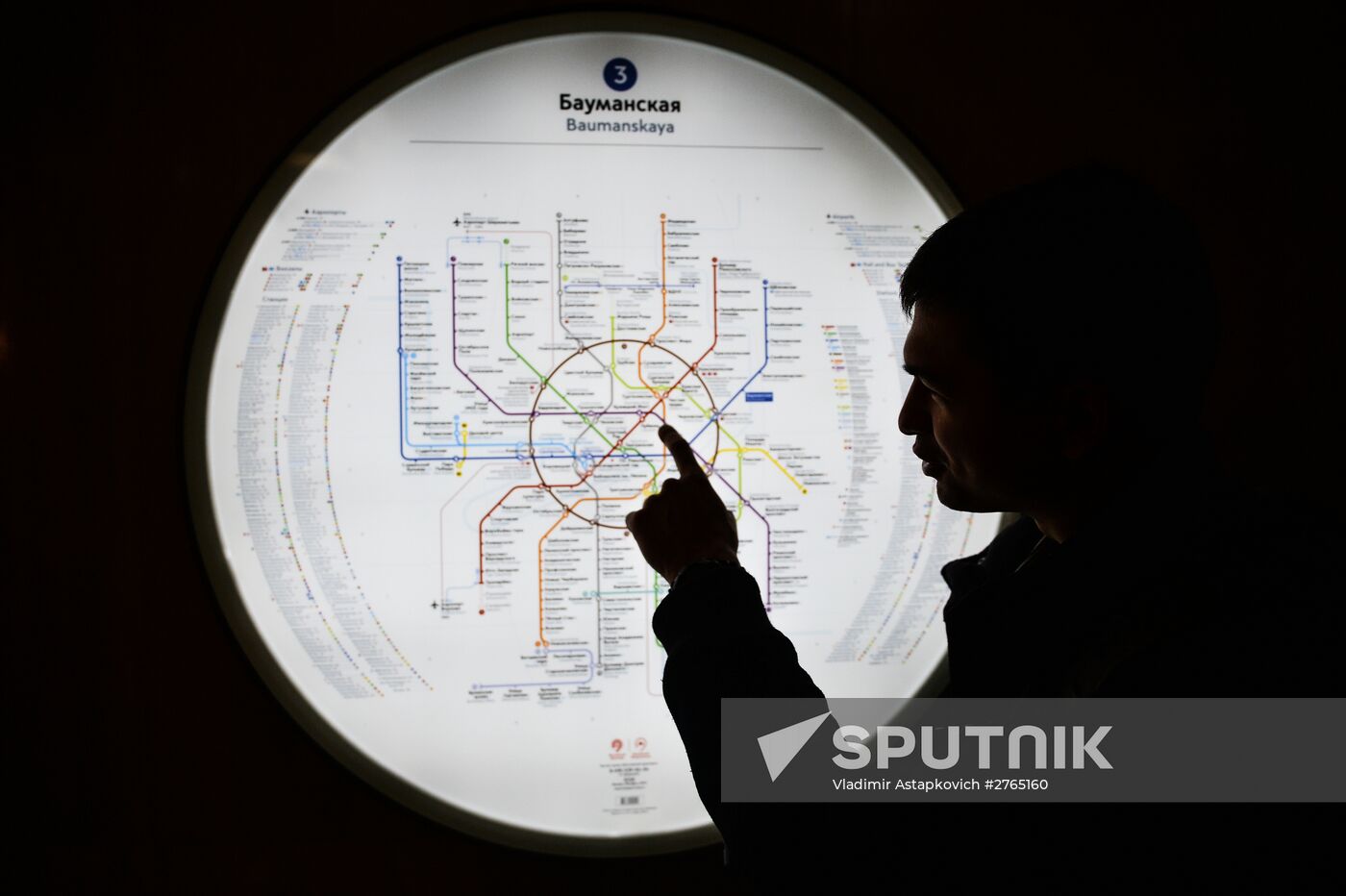 Baumanskaya metro station in Moscow opens after renovation