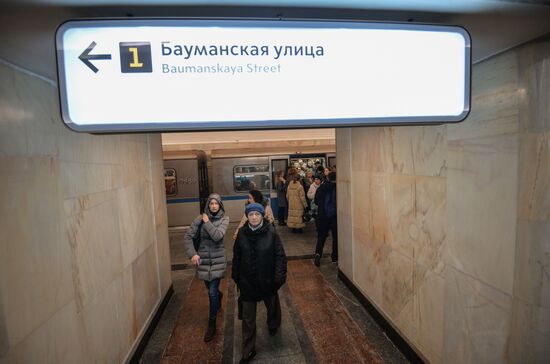 Baumanskaya metro station in Moscow opens after renovation
