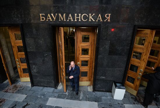Baumanskaya metro station in Moscow opens after renovation